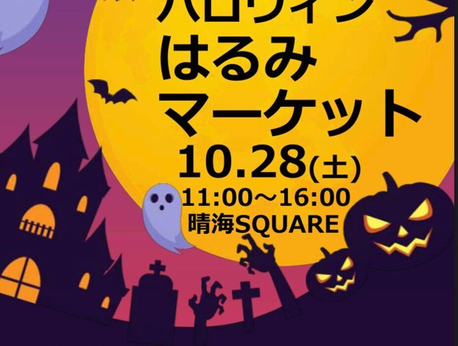 ブログ画像