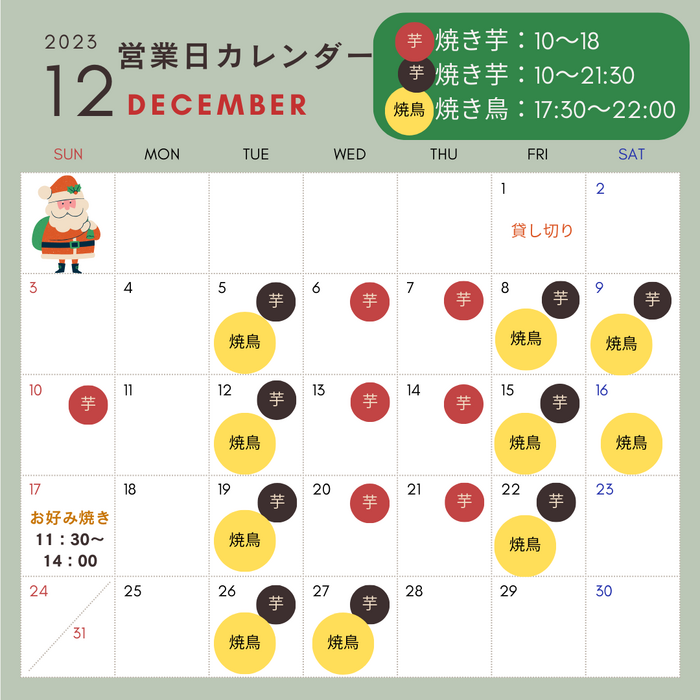 ブログ画像
