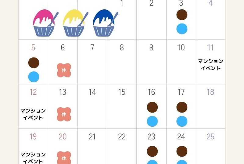 画像1776：⭐7月カレンダー⭐