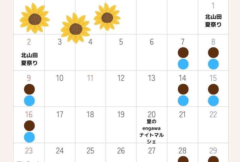 画像1782：⭐️ 8月のカレンダー⭐️