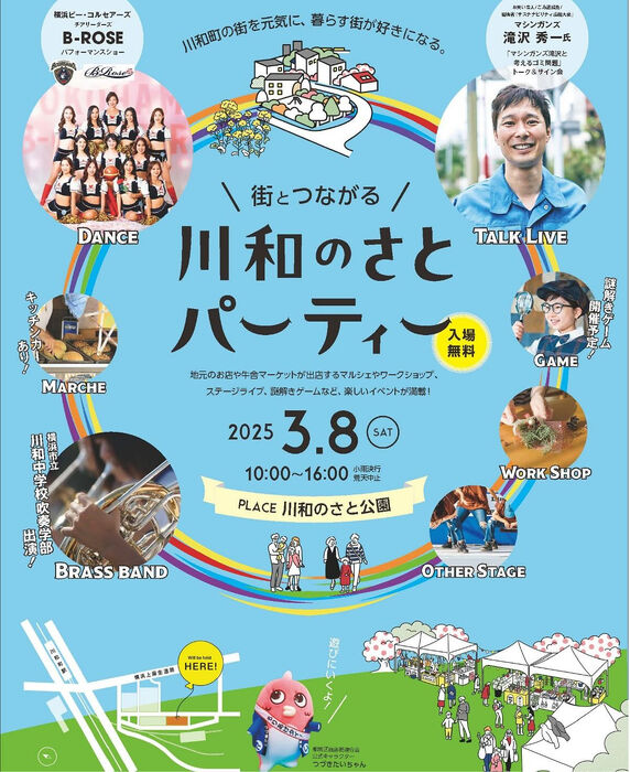 ブログ画像