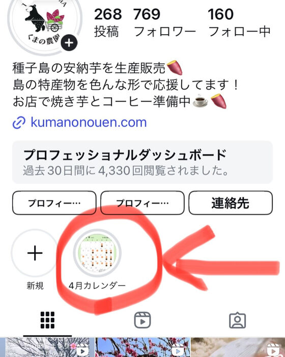 ブログ画像